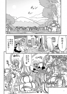 [Yosutebito na Mangakaki (Tomoki Tomonori)] Ishukan No Kuni No Alice (Alice in Wonderland) [Digital] - page 4
