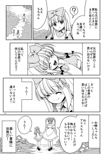 [Yosutebito na Mangakaki (Tomoki Tomonori)] Ishukan No Kuni No Alice (Alice in Wonderland) [Digital] - page 33