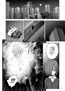 [Yosutebito na Mangakaki (Tomoki Tomonori)] Ishukan No Kuni No Alice (Alice in Wonderland) [Digital] - page 30