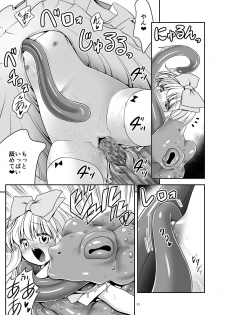 [Yosutebito na Mangakaki (Tomoki Tomonori)] Ishukan No Kuni No Alice (Alice in Wonderland) [Digital] - page 21