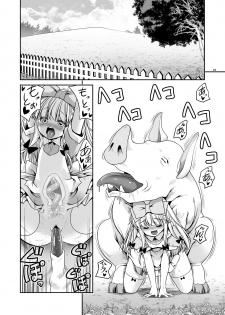 [Yosutebito na Mangakaki (Tomoki Tomonori)] Ishukan No Kuni No Alice (Alice in Wonderland) [Digital] - page 22