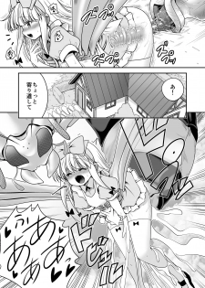 [Yosutebito na Mangakaki (Tomoki Tomonori)] Ishukan No Kuni No Alice (Alice in Wonderland) [Digital] - page 15