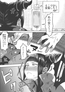 (COMIC1☆15) [Gagaga Honpo (Gar)] Juri-chan ga Gamenhaji KO Sareru Hon (Street Fighter) - page 7