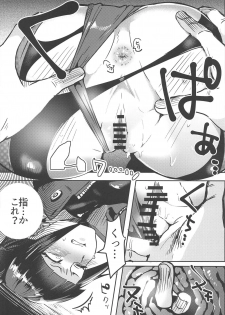 (COMIC1☆15) [Gagaga Honpo (Gar)] Juri-chan ga Gamenhaji KO Sareru Hon (Street Fighter) - page 13