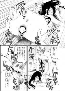 [Shosekido (Matsue)] Osananajimi o Harama Serutatta Hitotsu no Saeta Yarikata (Gintama) [Digital] - page 29