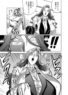 [Works makes evolution] Venus Mansion Episode 4 (Venus Mansion) [Digital] - page 23