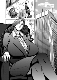 [Works makes evolution] Venus Mansion Episode 4 (Venus Mansion) [Digital] - page 18
