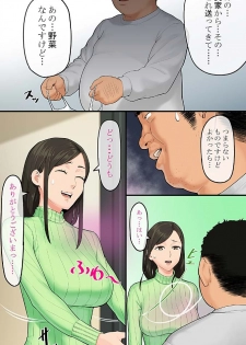 [rbooks (Kaba)] Donna Josei demo Kyousei Hatsujou Sasechau Saiin Spray de Kininaru Onna wa Zenin Ore Senyou SEX Dorei (Full Color) - page 6