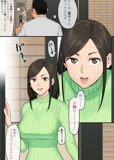 [rbooks (Kaba)] Donna Josei demo Kyousei Hatsujou Sasechau Saiin Spray de Kininaru Onna wa Zenin Ore Senyou SEX Dorei (Full Color) - page 5