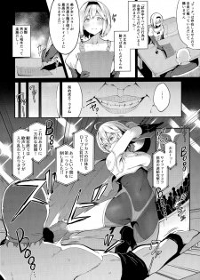 (COMIC1☆15) [Handful☆Happiness! (Nanahara Fuyuki)] MANIAC+ (Granblue Fantasy) - page 5