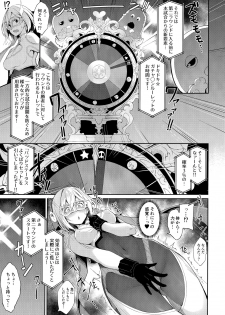 (COMIC1☆15) [Handful☆Happiness! (Nanahara Fuyuki)] MANIAC+ (Granblue Fantasy) - page 6