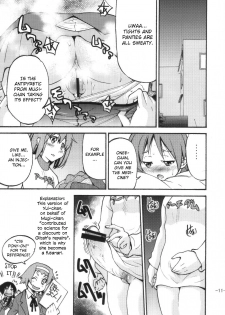 (C77) [Ponyfarm (Inoue Yoshihisa)] PONY-ON! 2 ~Onee-chan no Nawa tte Attakaku te Kimochi ii yo ne? (K-ON!) [English] [CrowKarasu] - page 10