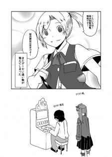 [Non] Kaga-san Kansatsu Nikki (Kantai Collection -KanColle-) - page 32