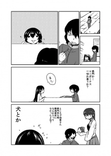 [Non] Kaga-san Kansatsu Nikki (Kantai Collection -KanColle-) - page 42