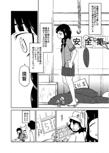 [Non] Kaga-san Kansatsu Nikki (Kantai Collection -KanColle-) - page 31