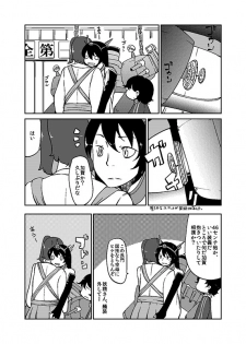 [Non] Kaga-san Kansatsu Nikki (Kantai Collection -KanColle-) - page 38