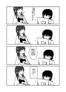 [Non] Kaga-san Kansatsu Nikki (Kantai Collection -KanColle-) - page 30