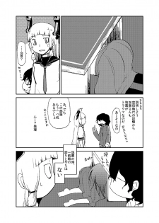 [Non] Kaga-san Kansatsu Nikki (Kantai Collection -KanColle-) - page 12