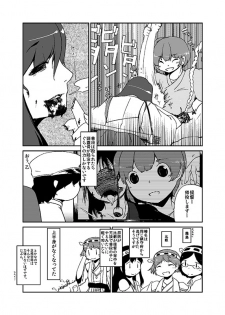 [Non] Kaga-san Kansatsu Nikki (Kantai Collection -KanColle-) - page 37
