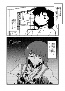 [Non] Kaga-san Kansatsu Nikki (Kantai Collection -KanColle-) - page 17