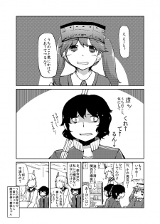 [Non] Kaga-san Kansatsu Nikki (Kantai Collection -KanColle-) - page 23