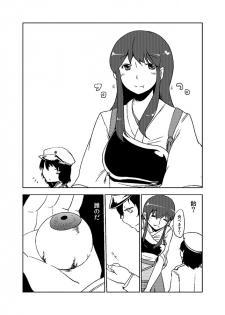 [Non] Kaga-san Kansatsu Nikki (Kantai Collection -KanColle-) - page 26