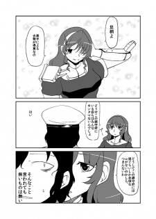 [Non] Kaga-san Kansatsu Nikki (Kantai Collection -KanColle-) - page 46