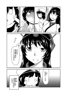 [Non] Kaga-san Kansatsu Nikki (Kantai Collection -KanColle-) - page 34