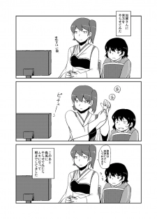[Non] Kaga-san Kansatsu Nikki (Kantai Collection -KanColle-) - page 9