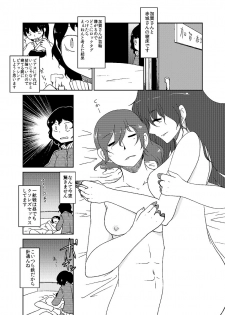 [Non] Kaga-san Kansatsu Nikki (Kantai Collection -KanColle-) - page 22