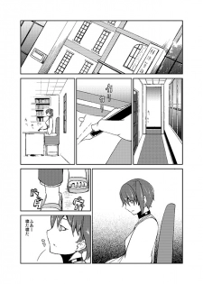 [Non] Kaga-san Kansatsu Nikki (Kantai Collection -KanColle-) - page 2
