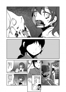 [Non] Kaga-san Kansatsu Nikki (Kantai Collection -KanColle-) - page 27