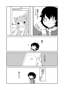 [Non] Kaga-san Kansatsu Nikki (Kantai Collection -KanColle-) - page 21