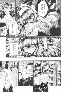 (C79) [Circle Taihei-Tengoku (Horikawa Gorou)] Reigoku Seitokai Shuu [Chinese] [魔劍个人汉化] - page 23