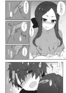 (C95) [Anoprimal (Anoshabu)] Da Vinci-chan no Oil Massage-ten e Youkoso ♥ (Fate/Grand Order) - page 5