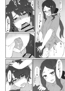 (C95) [Anoprimal (Anoshabu)] Da Vinci-chan no Oil Massage-ten e Youkoso ♥ (Fate/Grand Order) - page 13
