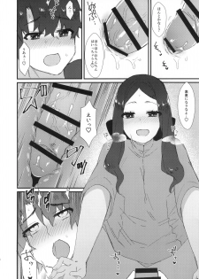 (C95) [Anoprimal (Anoshabu)] Da Vinci-chan no Oil Massage-ten e Youkoso ♥ (Fate/Grand Order) - page 15