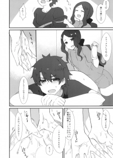 (C95) [Anoprimal (Anoshabu)] Da Vinci-chan no Oil Massage-ten e Youkoso ♥ (Fate/Grand Order) - page 3