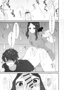 (C95) [Anoprimal (Anoshabu)] Da Vinci-chan no Oil Massage-ten e Youkoso ♥ (Fate/Grand Order) - page 6