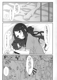 (C95) [Anoprimal (Anoshabu)] Da Vinci-chan no Oil Massage-ten e Youkoso ♥ (Fate/Grand Order) - page 20