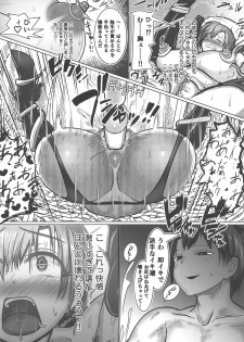(COMIC1☆15) [Neko Ika (Nyowawa)] Miboujin Ranjuku My Room (Fate/Grand Order) - page 29