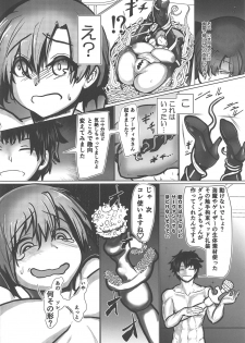 (COMIC1☆15) [Neko Ika (Nyowawa)] Miboujin Ranjuku My Room (Fate/Grand Order) - page 27