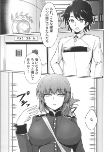 (COMIC1☆15) [Vivido (Kumasaku Tamizou)] Dosukebe Fuchou no Seikan Sakusei Massage (Fate/Grand Order) - page 2