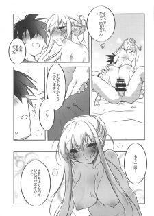 (COMIC1☆15) [Plumy Snow (Umesato Yukino)] Feather Touch (Flower Knight Girl) - page 16