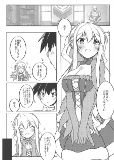 (COMIC1☆15) [Plumy Snow (Umesato Yukino)] Feather Touch (Flower Knight Girl) - page 2