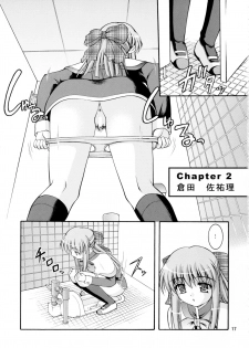 (C80) [Juicy Fruits (Satomi Hidefumi)] Bou Yuumei Koukou Joshi Toilet Tousatsu 2-jigen Bishoujo Hen Vol. 1, 2 Complete Edition (Kanon) [Chinese] [臭鼬娘漢化組] - page 19