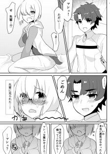 [Anoprimal (Anoshabu)] Futanari Ochinpo Shikoshikoshitetara Senpai ni Mirarechatta node Oshiri Shojo Ubatte Reipu Anaru Akume Kimesasechaimashita (Fate/Grand Order) [Digital] - page 4