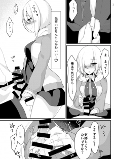 [Anoprimal (Anoshabu)] Futanari Ochinpo Shikoshikoshitetara Senpai ni Mirarechatta node Oshiri Shojo Ubatte Reipu Anaru Akume Kimesasechaimashita (Fate/Grand Order) [Digital] - page 10