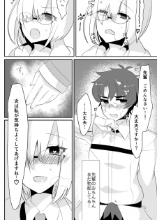 [Anoprimal (Anoshabu)] Futanari Ochinpo Shikoshikoshitetara Senpai ni Mirarechatta node Oshiri Shojo Ubatte Reipu Anaru Akume Kimesasechaimashita (Fate/Grand Order) [Digital] - page 9