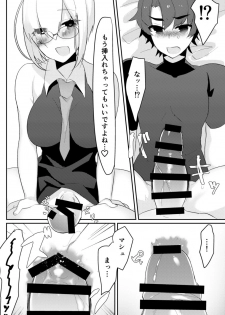 [Anoprimal (Anoshabu)] Futanari Ochinpo Shikoshikoshitetara Senpai ni Mirarechatta node Oshiri Shojo Ubatte Reipu Anaru Akume Kimesasechaimashita (Fate/Grand Order) [Digital] - page 13